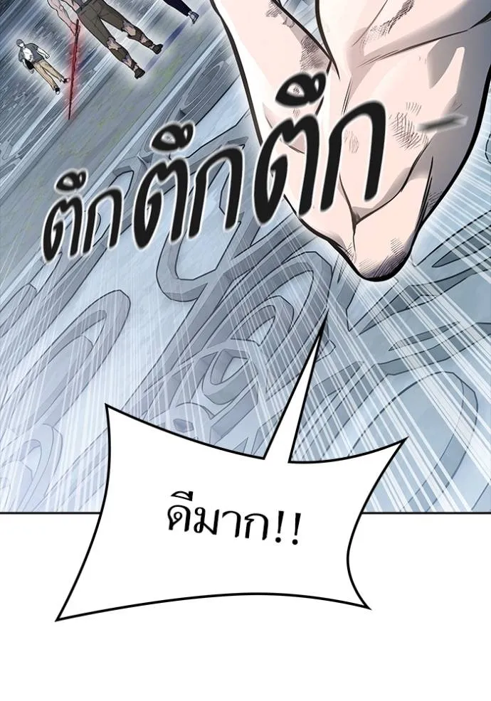 Tower of God หอคอยเทพเจ้า Chap 646 - Next Chap 647
