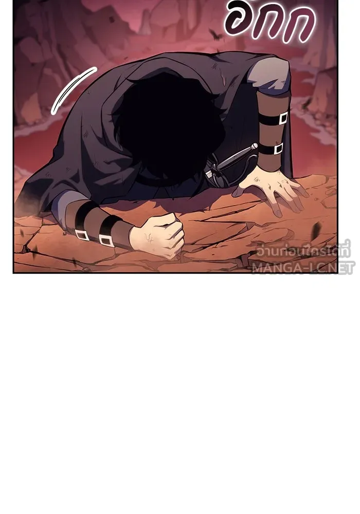 The Regressed Son of a Duke is an Assassin – ลูกชายคนเล็กของดยุกคือมือสังหาร Chap 11 - Next Chap 12