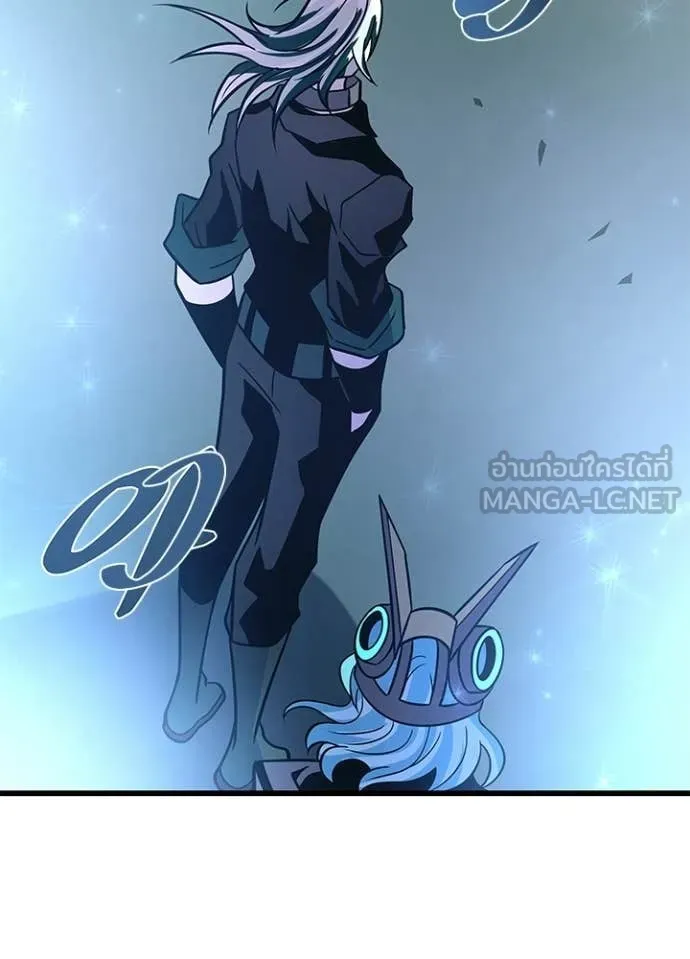 Villain to Kill Chap 228 - Next Chap 229