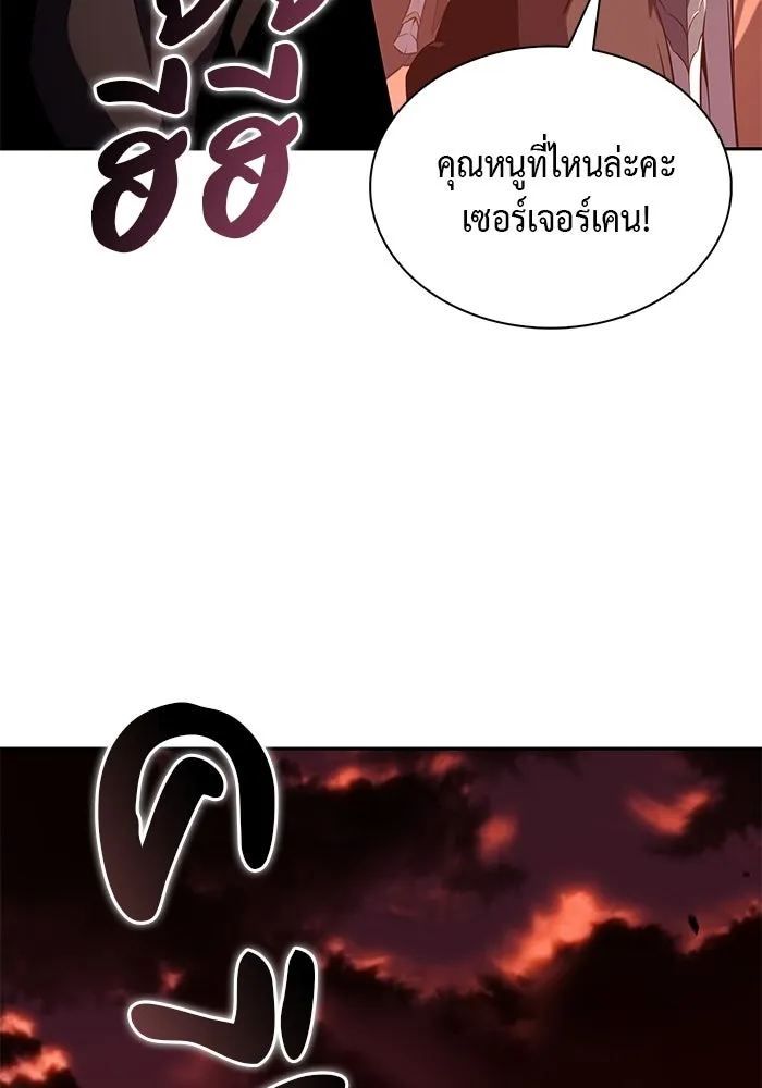 The Regressed Son of a Duke is an Assassin – ลูกชายคนเล็กของดยุกคือมือสังหาร Chap 56 - Next Chap 57