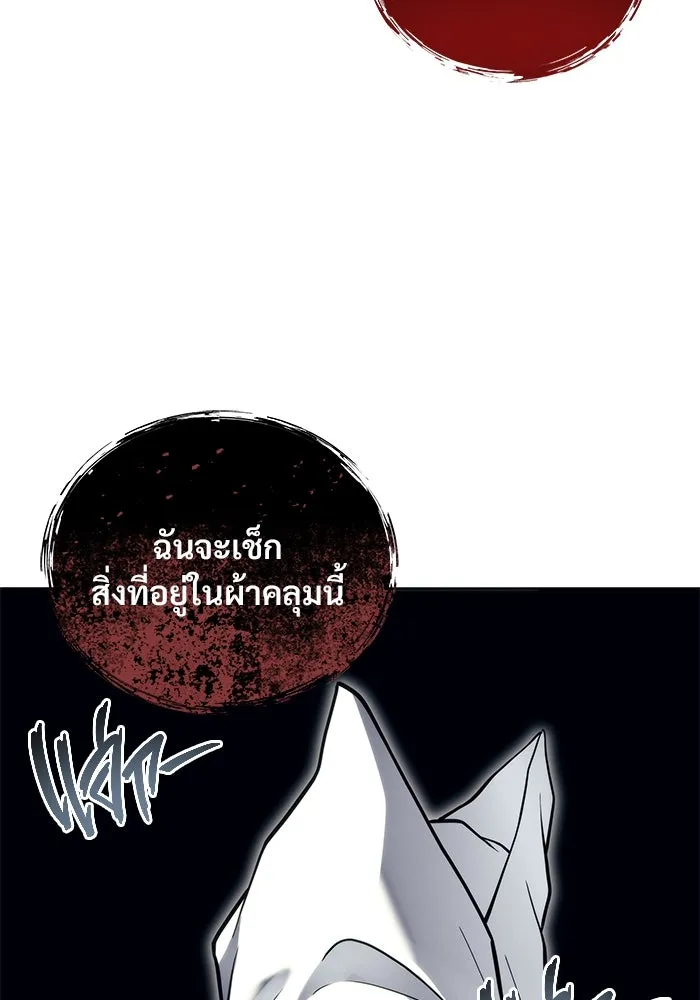 Urek Mazino : Tower of God – ทาวเวอร์ออฟก๊อด หอคอยเทพเจ้า : อูเร็ค มาซิโน่ Chap 20 - Next Chap 21