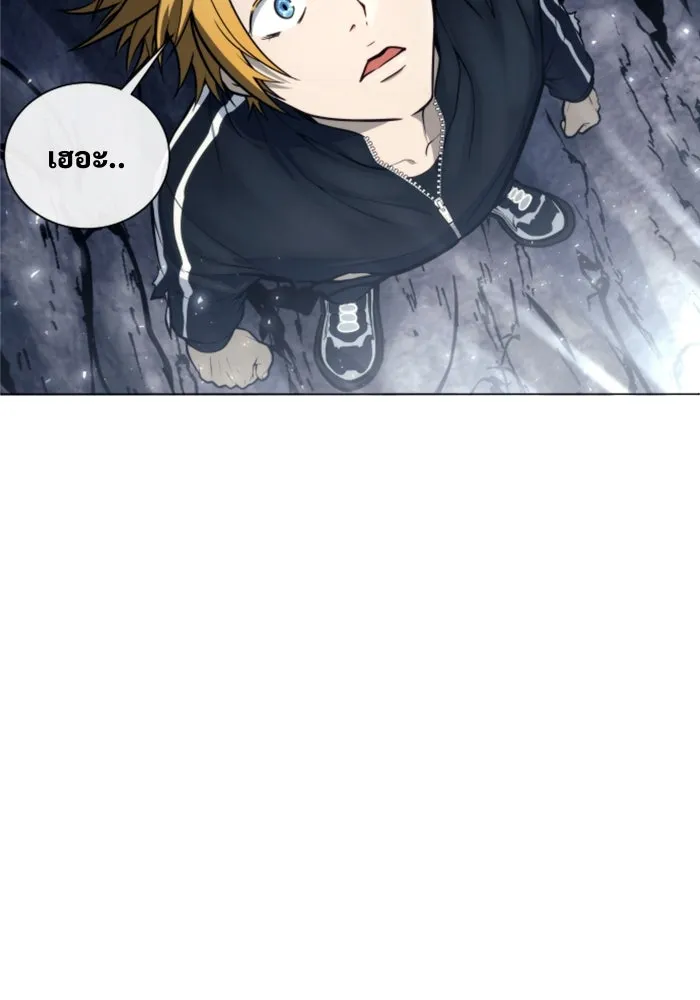 Urek Mazino : Tower of God – ทาวเวอร์ออฟก๊อด หอคอยเทพเจ้า : อูเร็ค มาซิโน่ Chap 25 - Next Chap 26