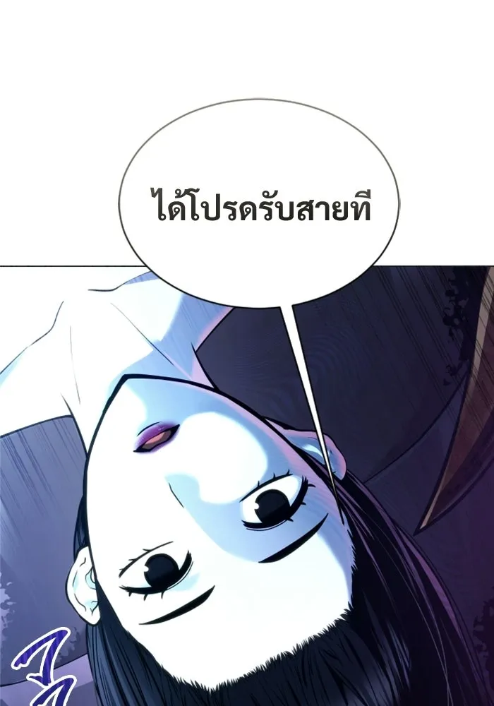 Urek Mazino : Tower of God – ทาวเวอร์ออฟก๊อด หอคอยเทพเจ้า : อูเร็ค มาซิโน่ Chap 58 - Next Chap 59