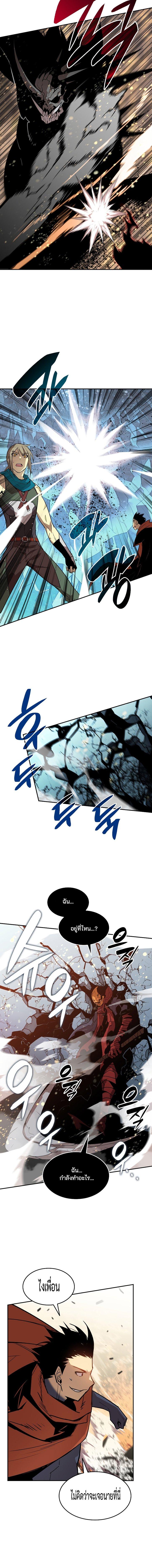 Worn and Torn Newbie Chap 129 - Next Chap 130