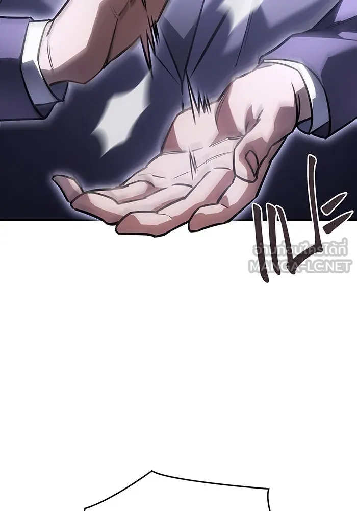Regressing With the King’s Power – เกิดใหม่พร้อมพลังแห่งราชัน Chap 19 - Next Chap 20