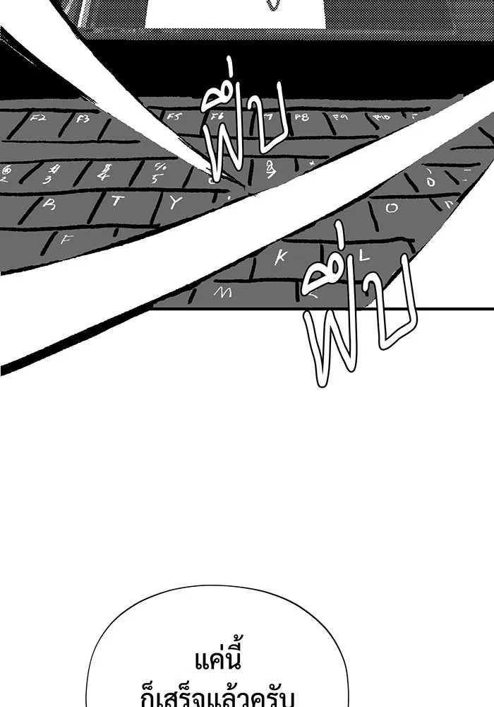 Seoul Station’s Necromancer Chap 100.5 - Next Chap 101.5
