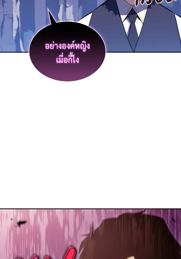 The Regressed Son of a Duke is an Assassin – ลูกชายคนเล็กของดยุกคือมือสังหาร Chap 28 - Next Chap 29