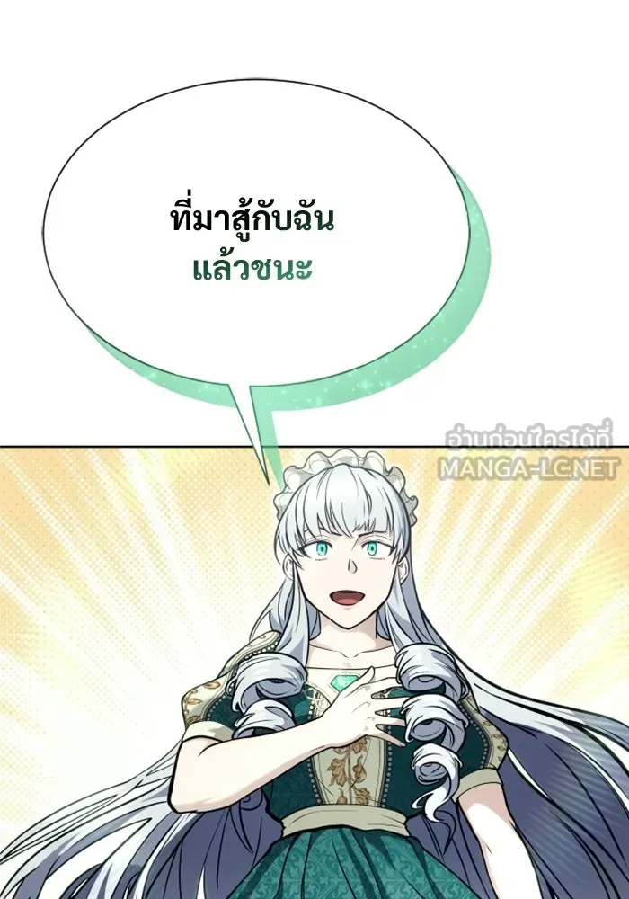 Urek Mazino : Tower of God – ทาวเวอร์ออฟก๊อด หอคอยเทพเจ้า : อูเร็ค มาซิโน่ Chap 34 - Next Chap 35