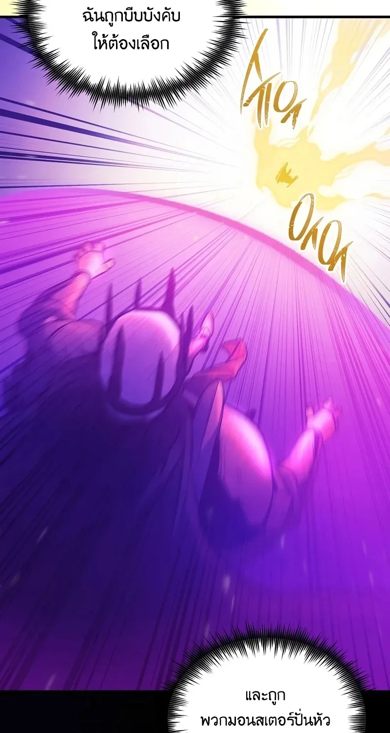 The Hero Returns Chap 129 - Next Chap 130