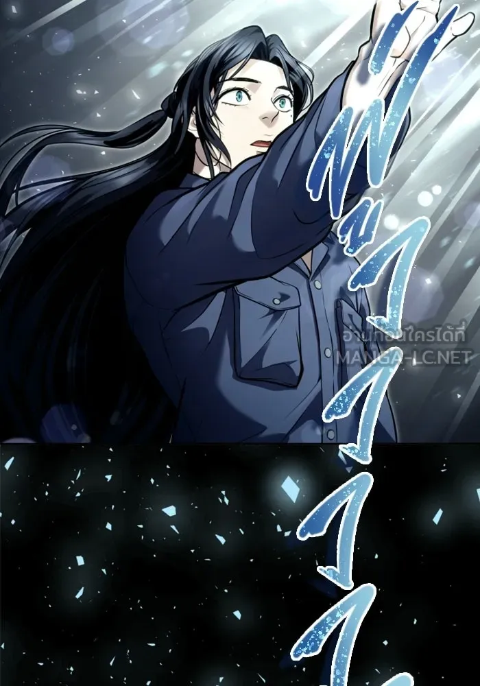 Urek Mazino : Tower of God – ทาวเวอร์ออฟก๊อด หอคอยเทพเจ้า : อูเร็ค มาซิโน่ Chap 30 - Next Chap 31