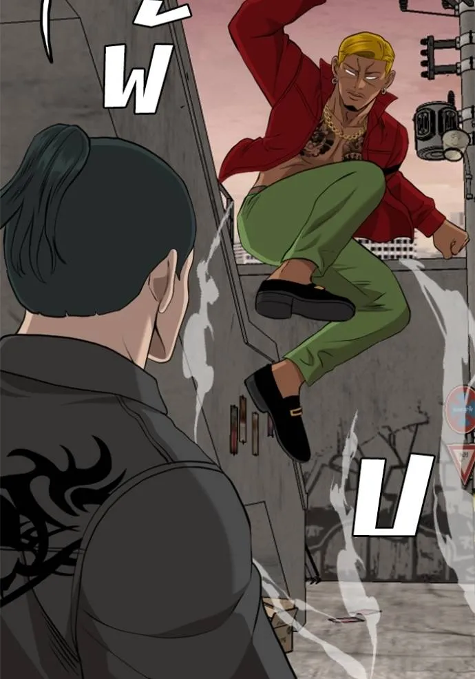 Bad Guy Chap 232 - Next Chap 233