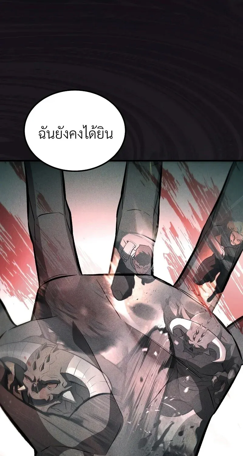 The Hero Returns Chap 131 - Next Chap 132