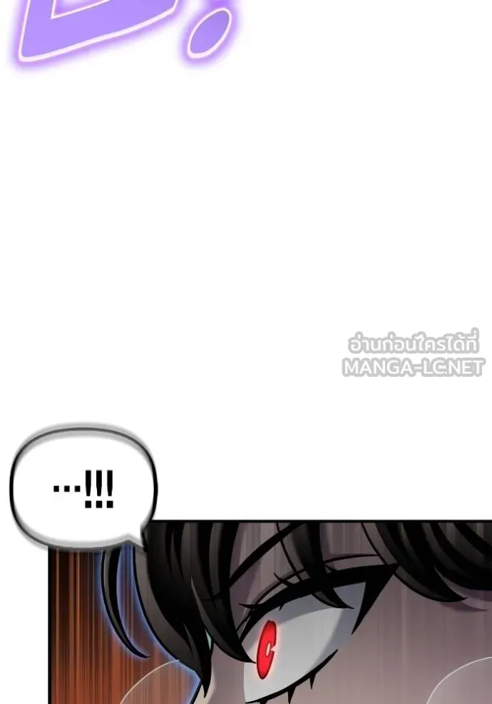 Superhuman Battlefield – เกมของยอดมนุษย์ Chap 115 - Next Chap 116