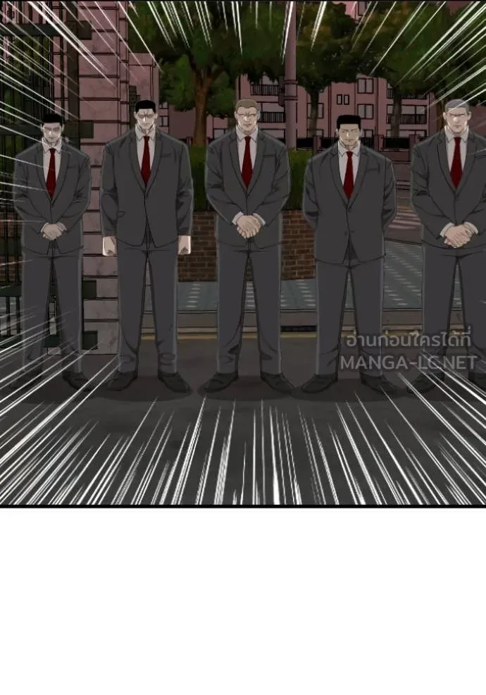 Bad Guy Chap 280 - Next Chap 281
