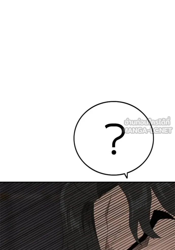 Bad Guy Chap 240 - Next Chap 241