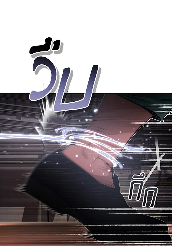 Seoul Station’s Necromancer Chap 81 - Next Chap 82
