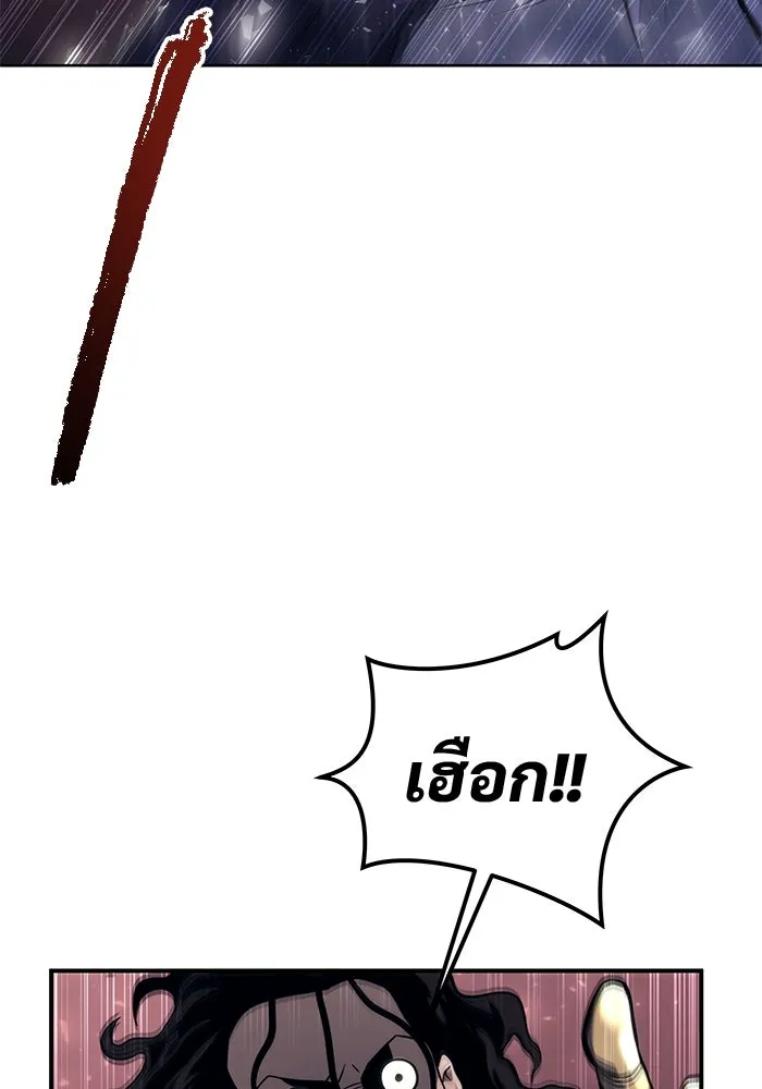 Urek Mazino : Tower of God – ทาวเวอร์ออฟก๊อด หอคอยเทพเจ้า : อูเร็ค มาซิโน่ Chap 14 - Next Chap 15