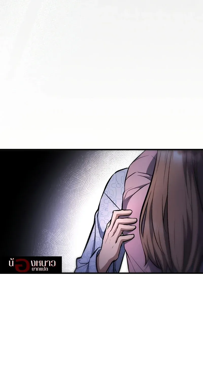 The Hero Returns Chap 131 - Next Chap 132