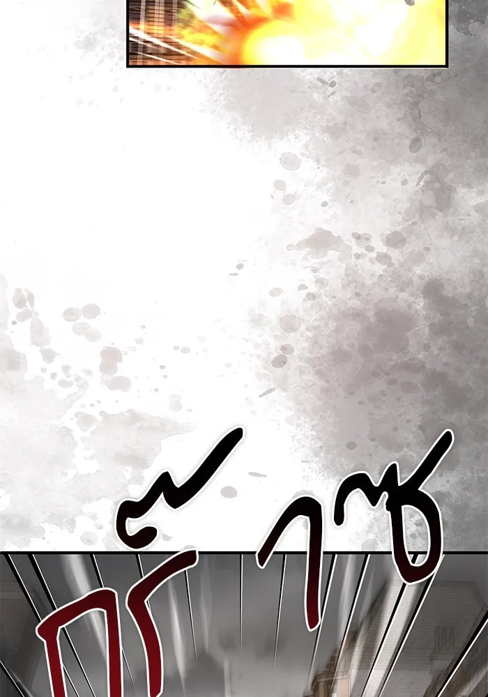 Academy’s Undercover Professor – ศาสตราจารย์จำเป็นแห่งอะคาเดมี Chap 104 - Next Chap 105