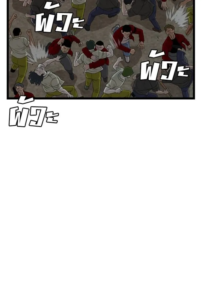 Bad Guy Chap 229 - Next Chap 230