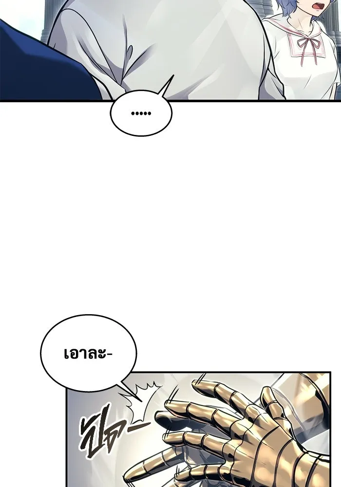 Urek Mazino : Tower of God – ทาวเวอร์ออฟก๊อด หอคอยเทพเจ้า : อูเร็ค มาซิโน่ Chap 5 - Next Chap 6