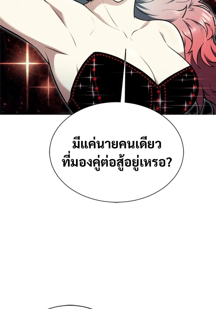 Urek Mazino : Tower of God – ทาวเวอร์ออฟก๊อด หอคอยเทพเจ้า : อูเร็ค มาซิโน่ Chap 41 - Next Chap 42