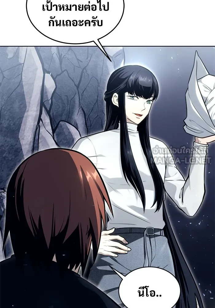 Urek Mazino : Tower of God – ทาวเวอร์ออฟก๊อด หอคอยเทพเจ้า : อูเร็ค มาซิโน่ Chap 20 - Next Chap 21