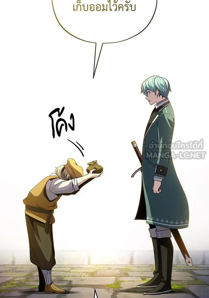 Seoul Station’s Necromancer Chap 114 - Next Chap 115