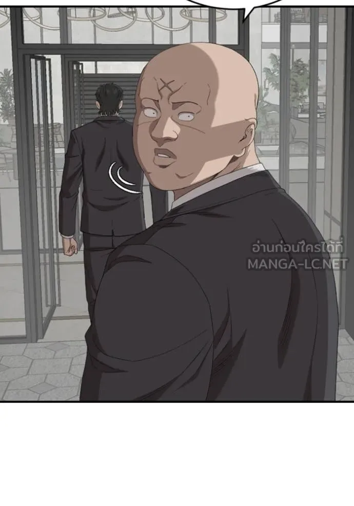 Bad Guy Chap 262 - Next Chap 263