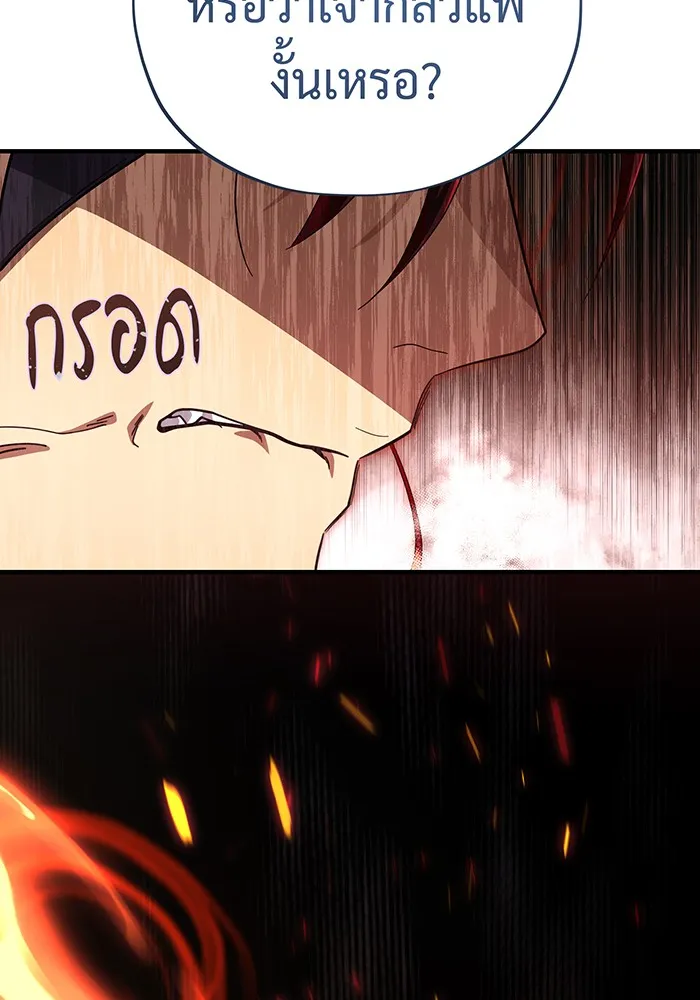 Seoul Station’s Necromancer Chap 116 - Next Chap 117