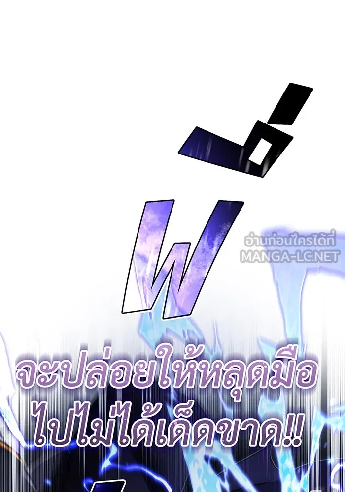 Seoul Station’s Necromancer Chap 98 - Next Chap 99
