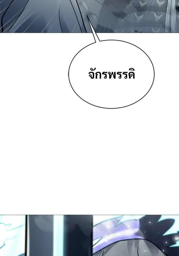 Urek Mazino : Tower of God – ทาวเวอร์ออฟก๊อด หอคอยเทพเจ้า : อูเร็ค มาซิโน่ Chap 45 - Next Chap 46