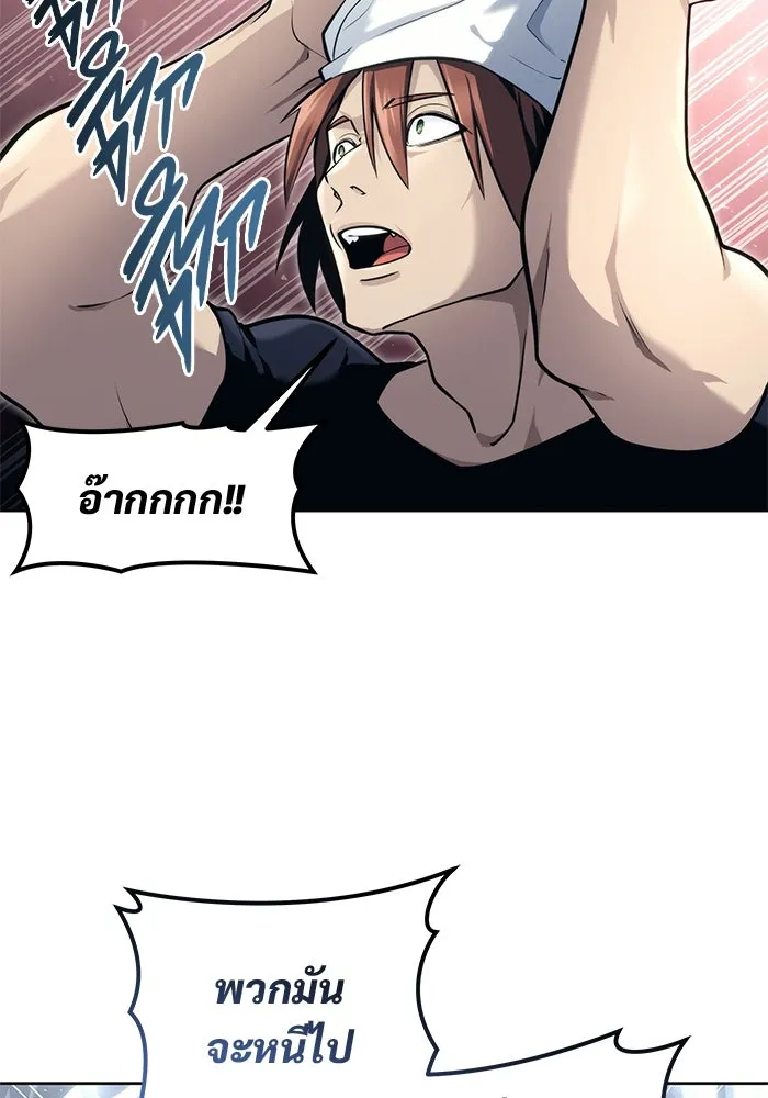 Urek Mazino : Tower of God – ทาวเวอร์ออฟก๊อด หอคอยเทพเจ้า : อูเร็ค มาซิโน่ Chap 19 - Next Chap 20