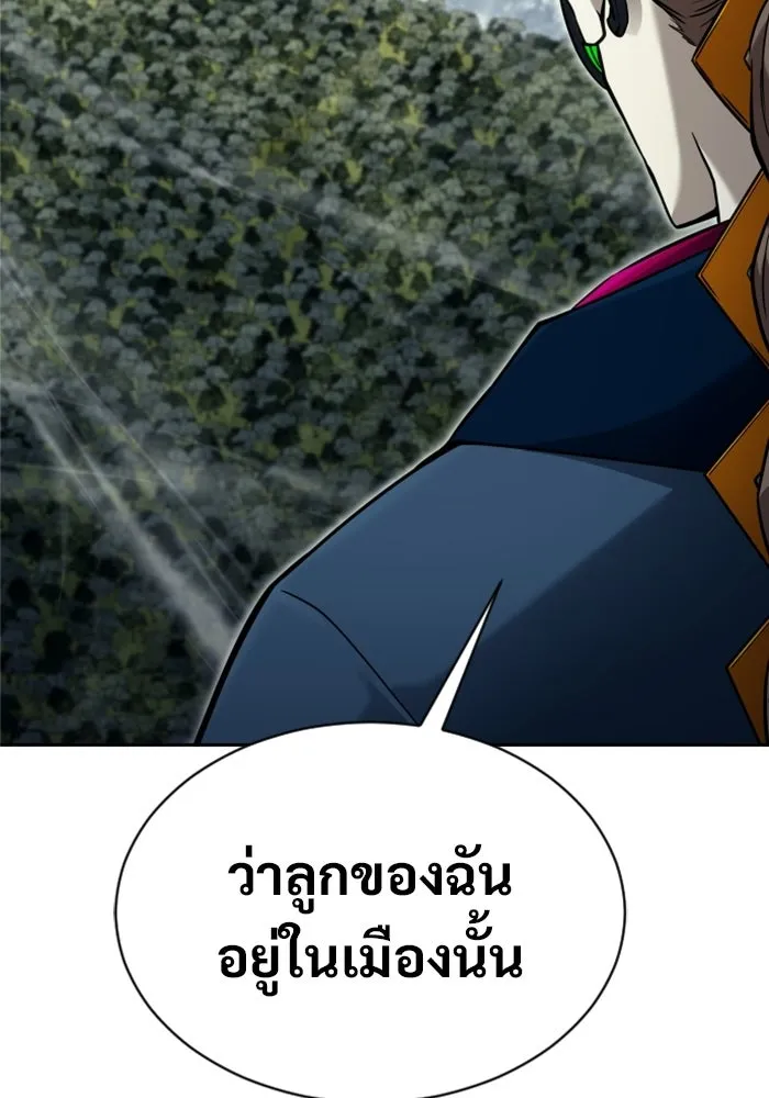 Urek Mazino : Tower of God – ทาวเวอร์ออฟก๊อด หอคอยเทพเจ้า : อูเร็ค มาซิโน่ Chap 50 - Next Chap 51