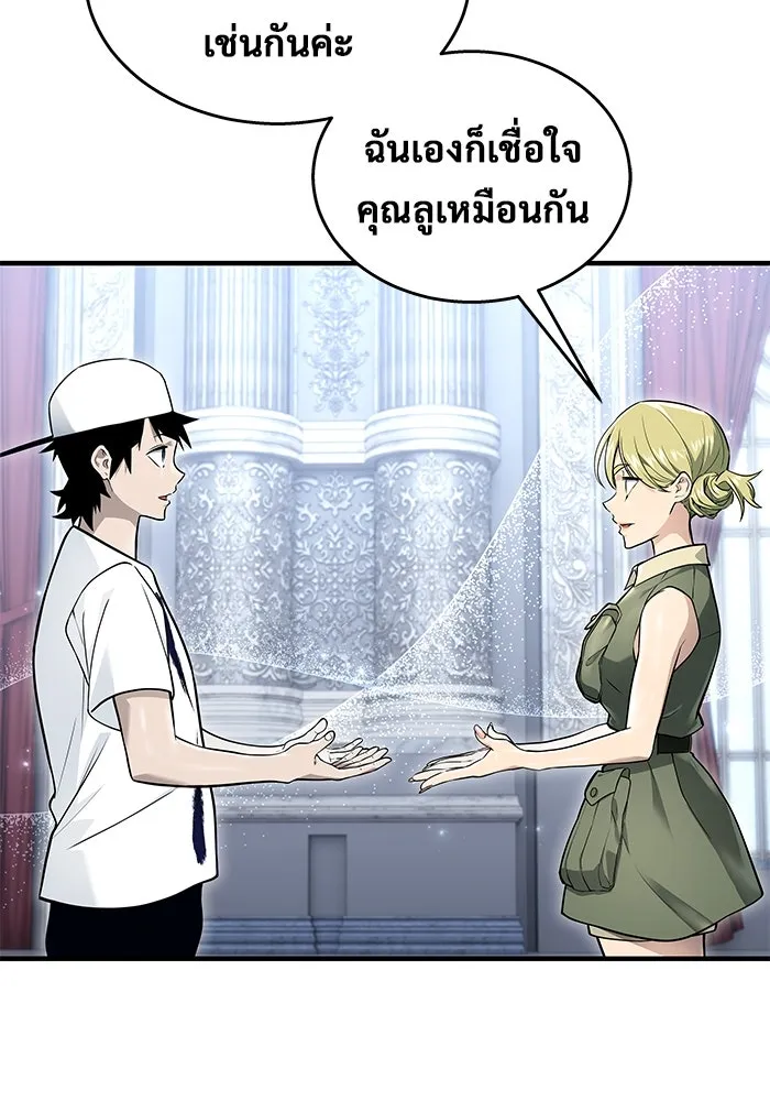 Urek Mazino : Tower of God – ทาวเวอร์ออฟก๊อด หอคอยเทพเจ้า : อูเร็ค มาซิโน่ Chap 4 - Next Chap 5