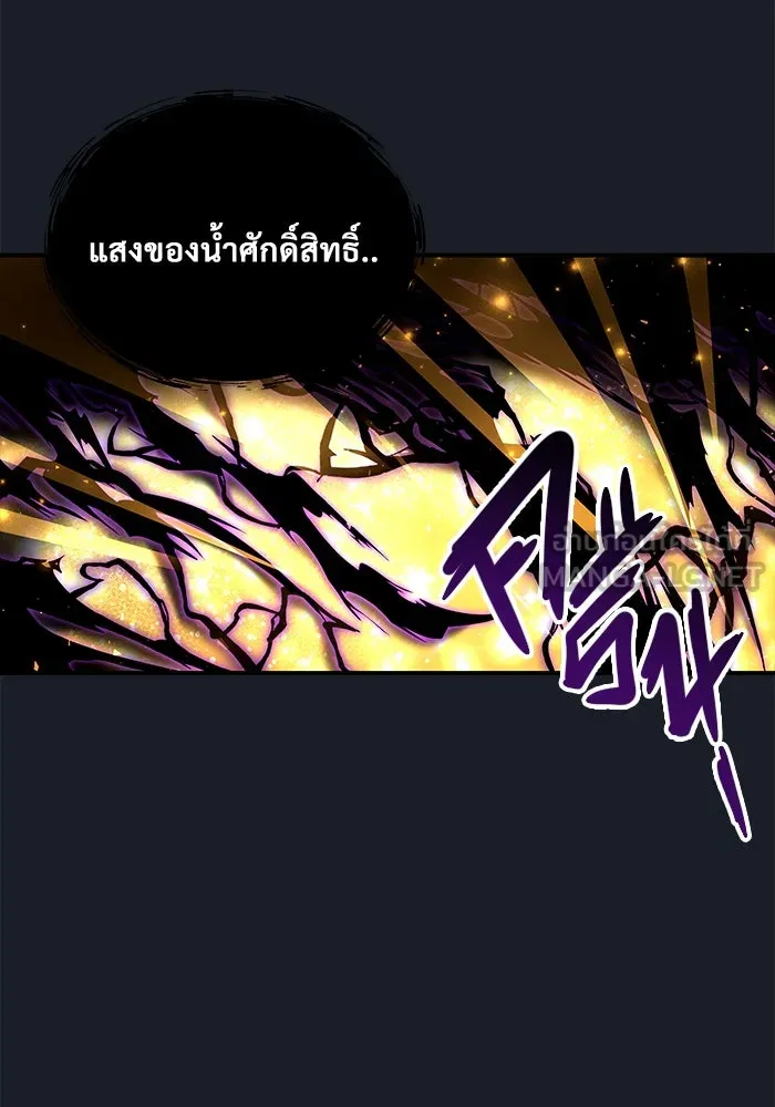 Urek Mazino : Tower of God – ทาวเวอร์ออฟก๊อด หอคอยเทพเจ้า : อูเร็ค มาซิโน่ Chap 10 - Next Chap 11