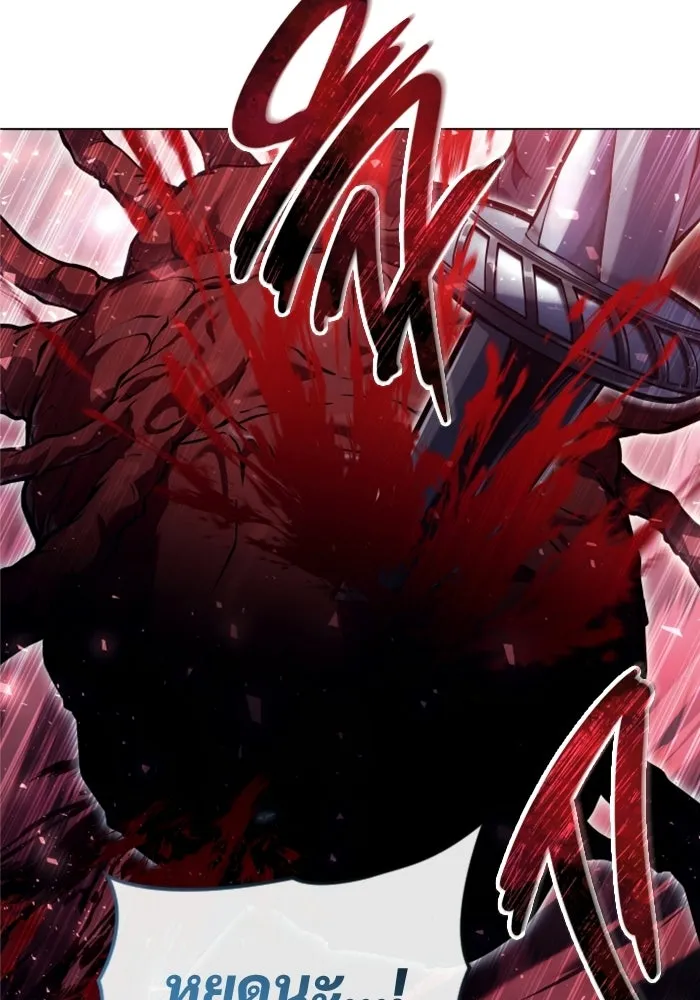 Urek Mazino : Tower of God – ทาวเวอร์ออฟก๊อด หอคอยเทพเจ้า : อูเร็ค มาซิโน่ Chap 33 - Next Chap 34