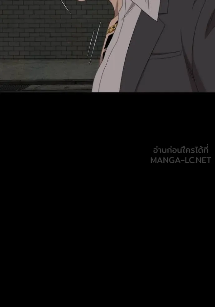 Bad Guy Chap 269 - Next Chap 270