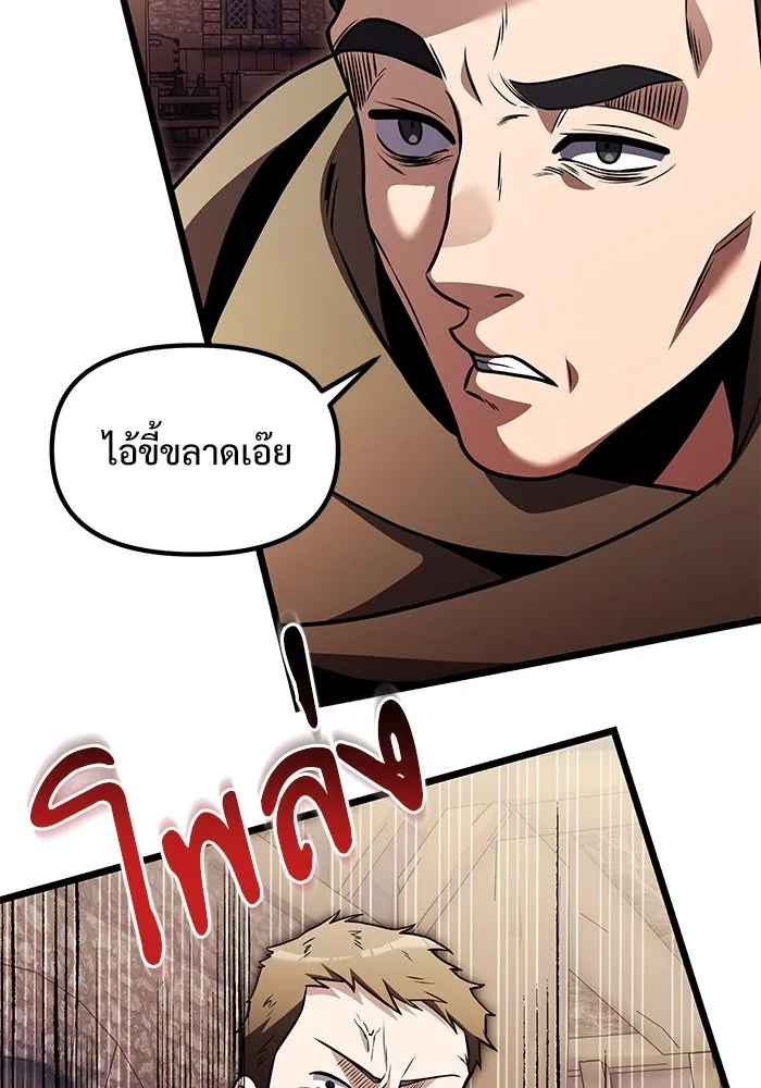 Terminally-Ill Genius Dark Knight – อัศวินดำล่าท้าเวลา Chap 28 - Next Chap 29