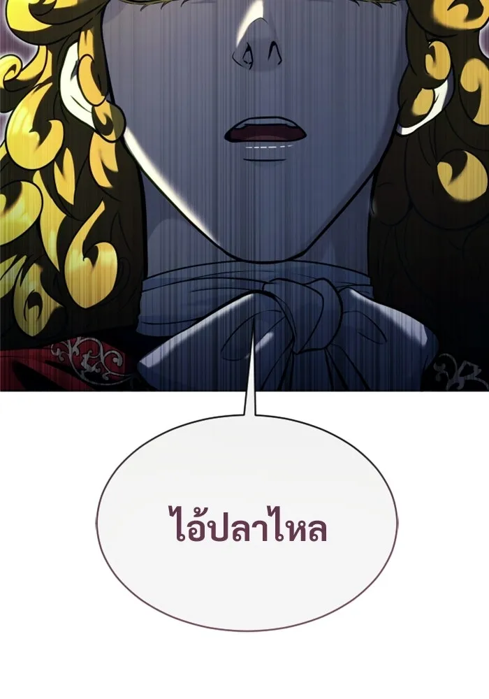 Urek Mazino : Tower of God – ทาวเวอร์ออฟก๊อด หอคอยเทพเจ้า : อูเร็ค มาซิโน่ Chap 46 - Next Chap 47