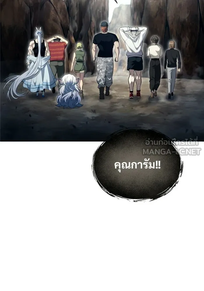 Urek Mazino : Tower of God – ทาวเวอร์ออฟก๊อด หอคอยเทพเจ้า : อูเร็ค มาซิโน่ Chap 58 - Next Chap 59