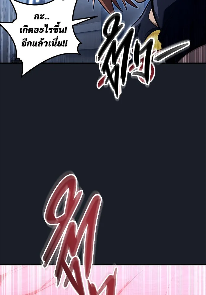 Urek Mazino : Tower of God – ทาวเวอร์ออฟก๊อด หอคอยเทพเจ้า : อูเร็ค มาซิโน่ Chap 9 - Next Chap 10
