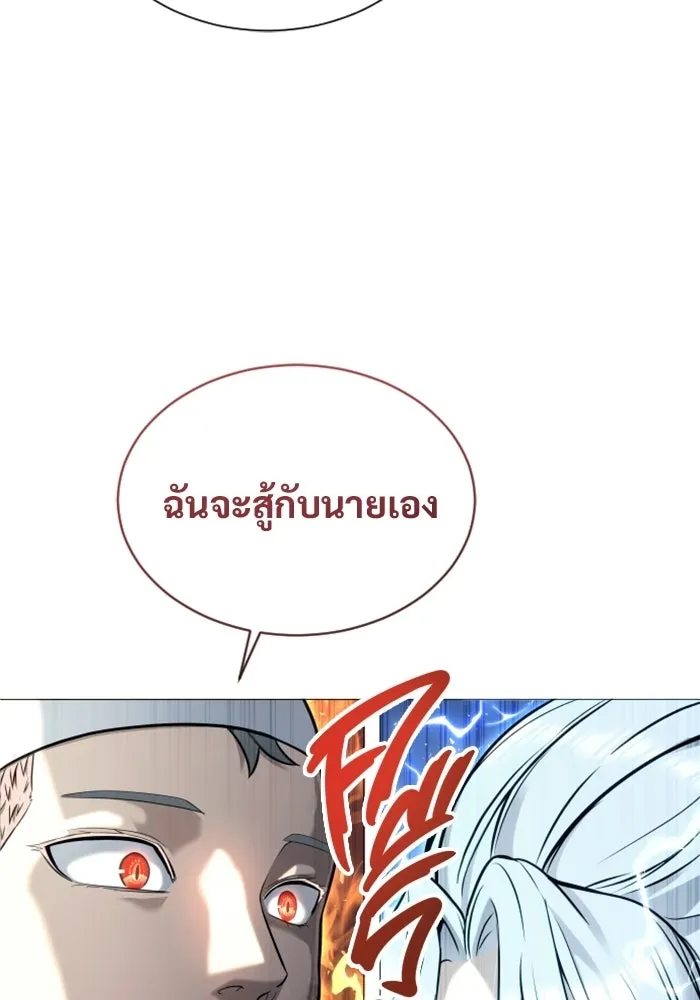 Urek Mazino : Tower of God – ทาวเวอร์ออฟก๊อด หอคอยเทพเจ้า : อูเร็ค มาซิโน่ Chap 57 - Next Chap 58