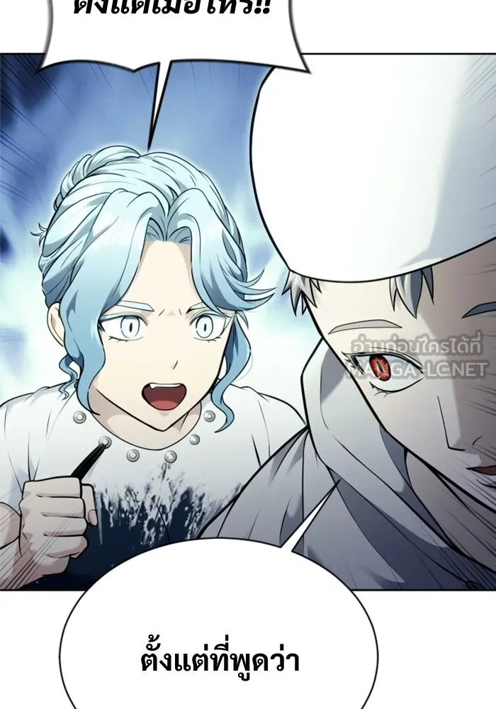 Urek Mazino : Tower of God – ทาวเวอร์ออฟก๊อด หอคอยเทพเจ้า : อูเร็ค มาซิโน่ Chap 50 - Next Chap 51