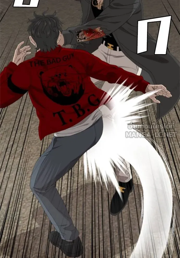 Bad Guy Chap 240 - Next Chap 241