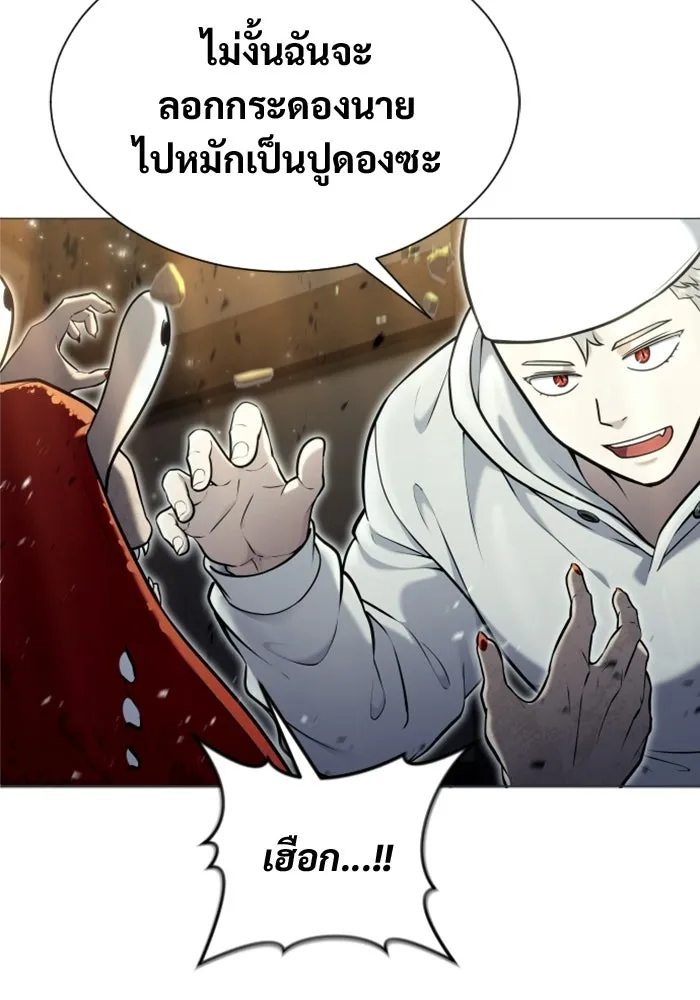 Urek Mazino : Tower of God – ทาวเวอร์ออฟก๊อด หอคอยเทพเจ้า : อูเร็ค มาซิโน่ Chap 51 - Next Chap 52