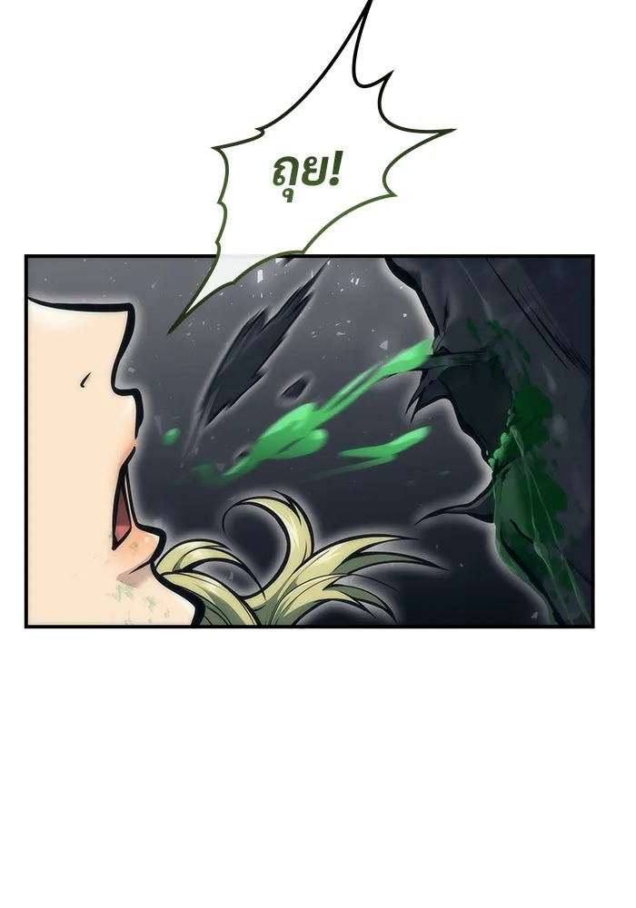 Urek Mazino : Tower of God – ทาวเวอร์ออฟก๊อด หอคอยเทพเจ้า : อูเร็ค มาซิโน่ Chap 16 - Next Chap 17