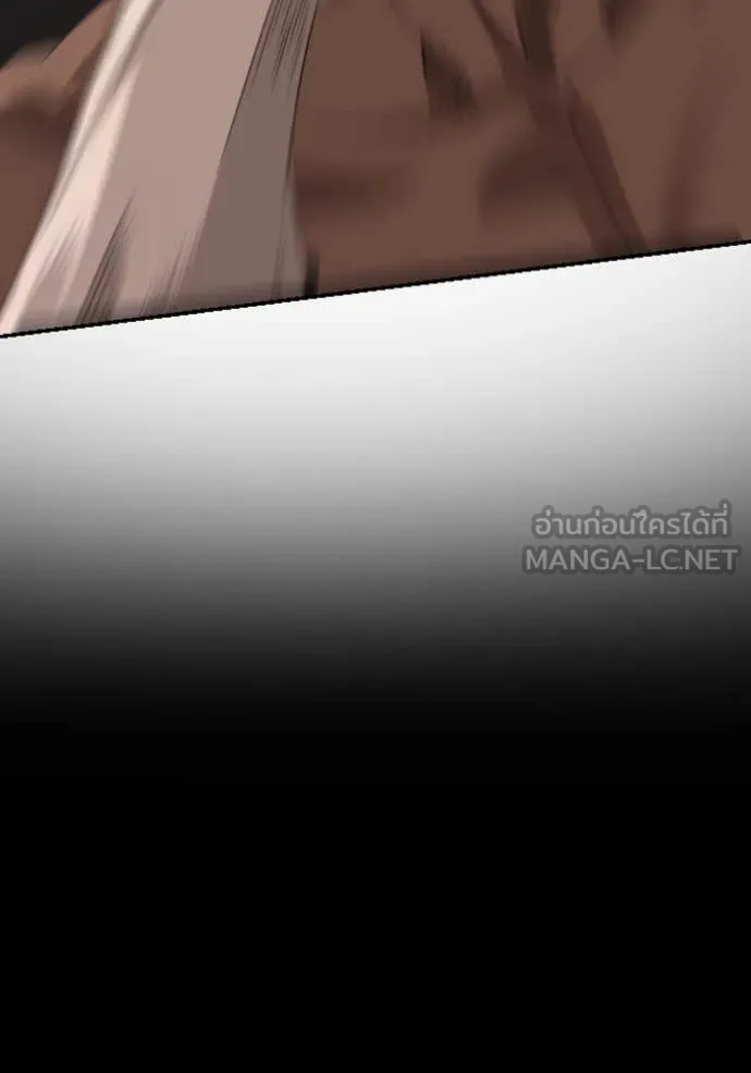Bad Guy Chap 259 - Next Chap 260
