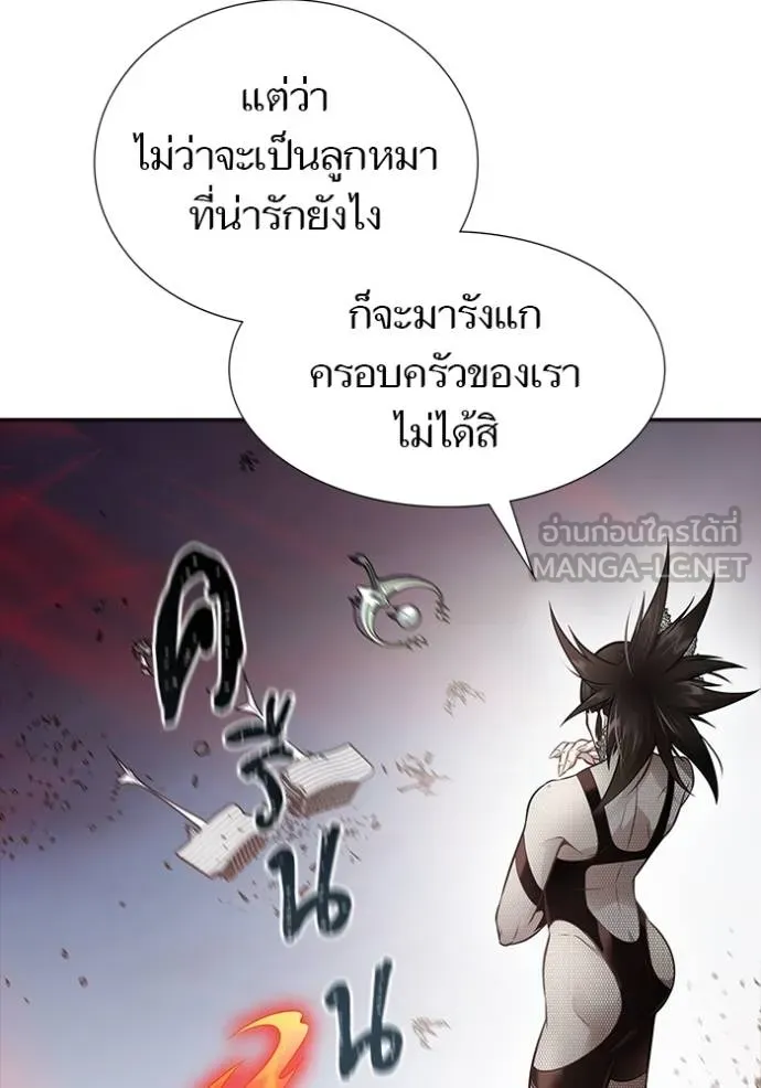 Tower of God หอคอยเทพเจ้า Chap 642 - Next Chap 643