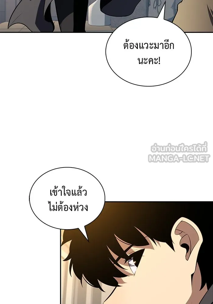 The Regressed Son of a Duke is an Assassin – ลูกชายคนเล็กของดยุกคือมือสังหาร Chap 39 - Next Chap 40